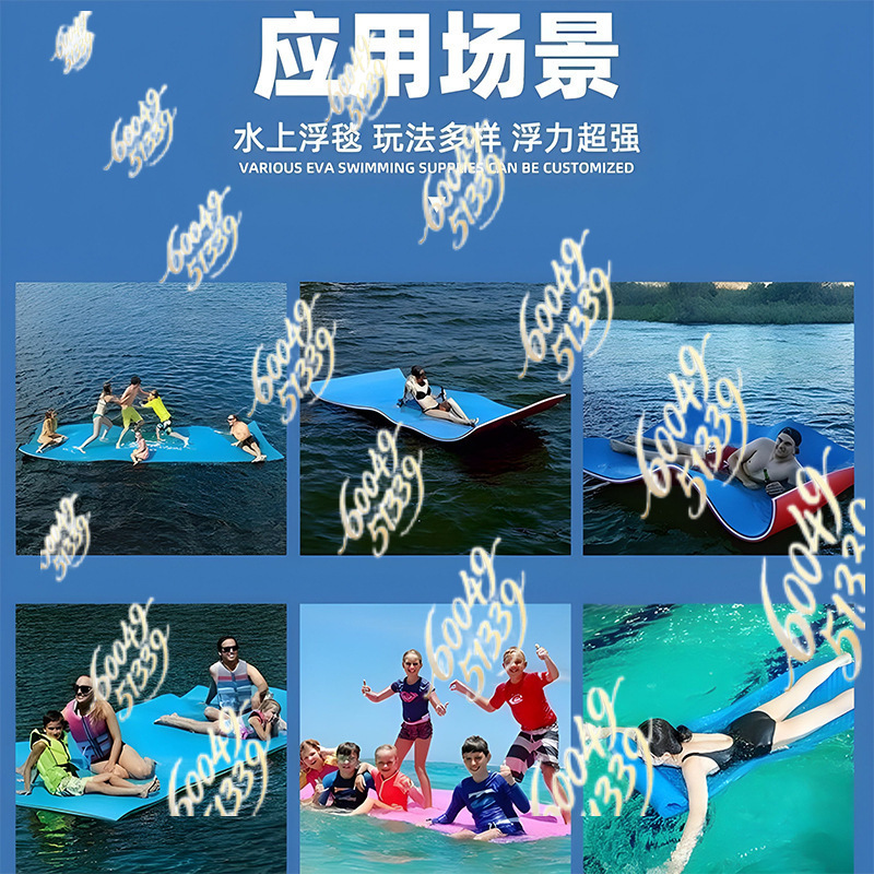 Tapis flottant XPE pour sports - Us Aquatic Sports avis et prix